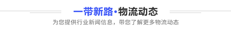 新闻资讯